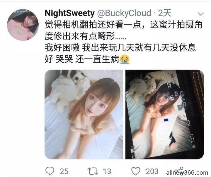 zzzttt：抖音爱拍裸艺照的200w粉丝的女网红，副业是福利姬