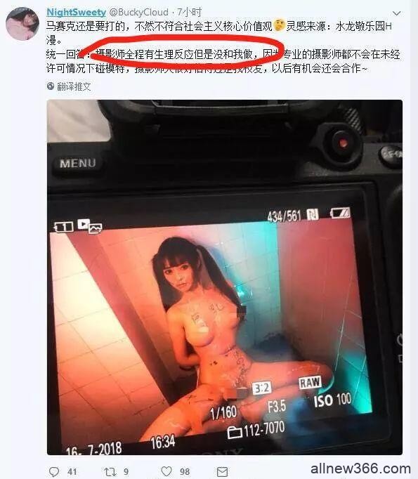 zzzttt：抖音爱拍裸艺照的200w粉丝的女网红，副业是福利姬