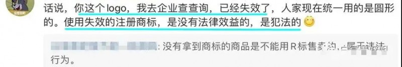 厂妹摇身一变百亿富婆，表面励志实则黑心！人一忘本就得完蛋！