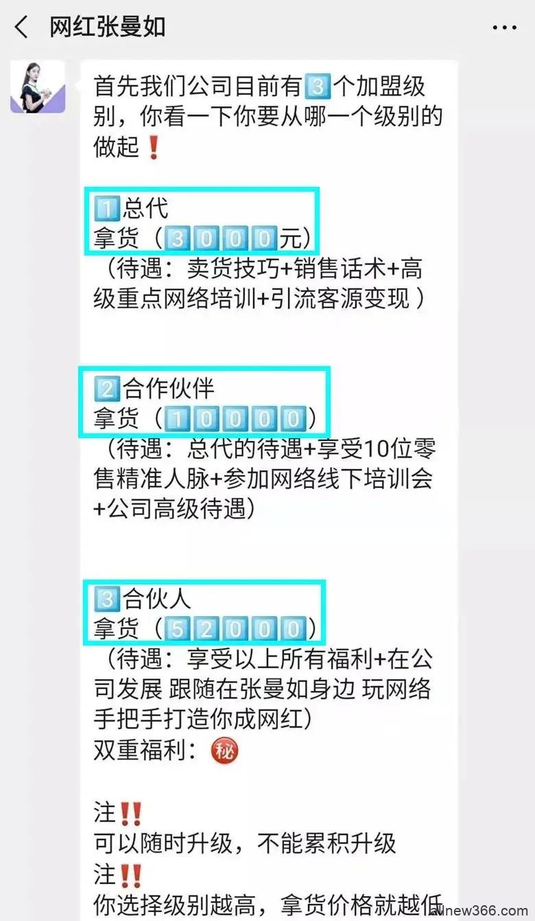 厂妹摇身一变百亿富婆，表面励志实则黑心！人一忘本就得完蛋！