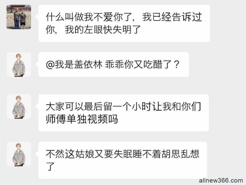 刘哔疑似拉皮条？Susan苏英语翻车？猪哥中日混血？薇娅请薛之谦被喷？某幻人设崩塌？