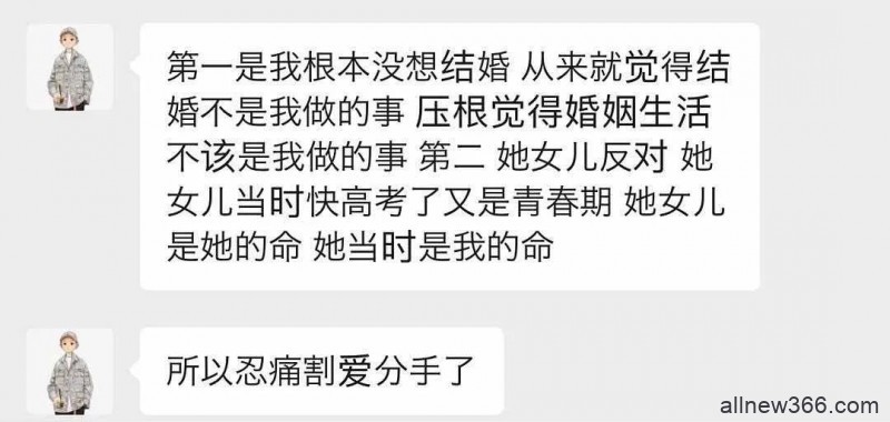 刘哔疑似拉皮条？Susan苏英语翻车？猪哥中日混血？薇娅请薛之谦被喷？某幻人设崩塌？