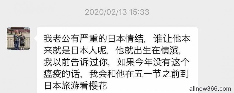 刘哔疑似拉皮条？Susan苏英语翻车？猪哥中日混血？薇娅请薛之谦被喷？某幻人设崩塌？