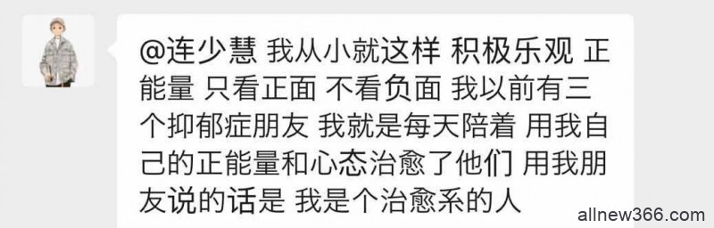 刘哔疑似拉皮条？Susan苏英语翻车？猪哥中日混血？薇娅请薛之谦被喷？某幻人设崩塌？