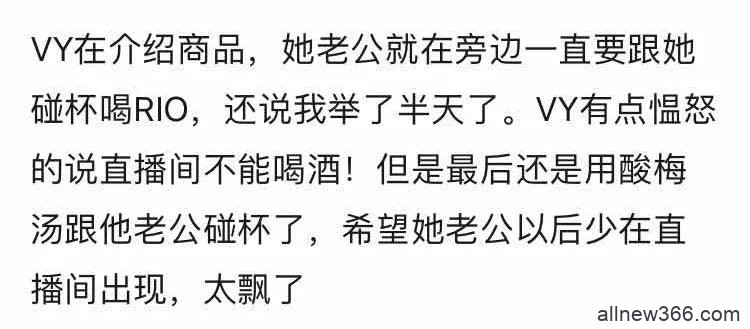 刘哔疑似拉皮条？Susan苏英语翻车？猪哥中日混血？薇娅请薛之谦被喷？某幻人设崩塌？