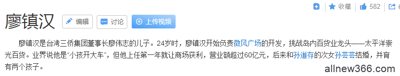 8岁拥有钻石，20W爱马仕只配装狗，她开挂的人生连毒舌小S都无从下嘴？