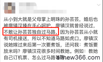 8岁拥有钻石，20W爱马仕只配装狗，她开挂的人生连毒舌小S都无从下嘴？