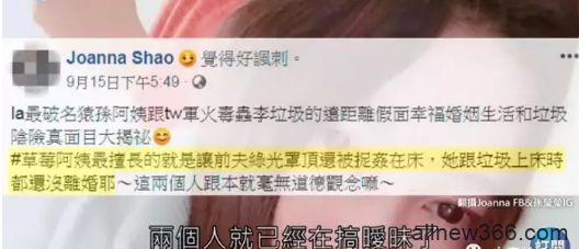 豪门最惨名媛！一婚倒贴下嫁、二婚撕b嚣张小三？！励志美魔女不配拥有幸福？！