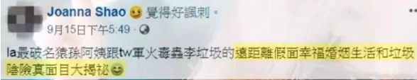 豪门最惨名媛！一婚倒贴下嫁、二婚撕b嚣张小三？！励志美魔女不配拥有幸福？！