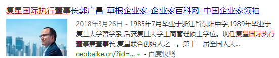 捞女界楷模！黑料无数却越嫁越有钱，不到三十岁就登上人生巅峰？