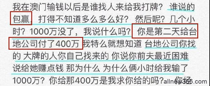 捞女界楷模！黑料无数却越嫁越有钱，不到三十岁就登上人生巅峰？