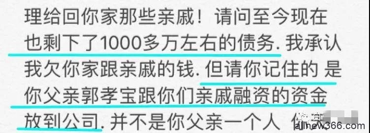 捞女界楷模！黑料无数却越嫁越有钱，不到三十岁就登上人生巅峰？