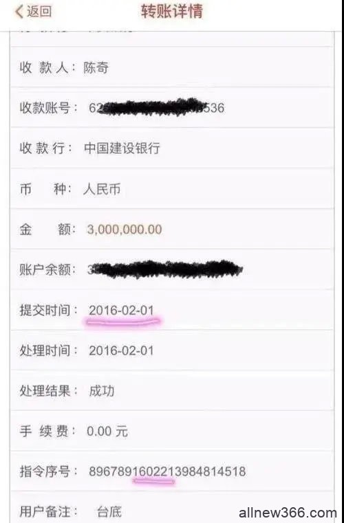 捞女界楷模！黑料无数却越嫁越有钱，不到三十岁就登上人生巅峰？