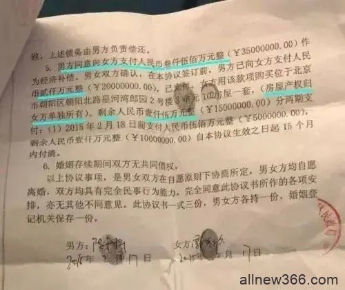 捞女界楷模！黑料无数却越嫁越有钱，不到三十岁就登上人生巅峰？