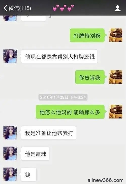 捞女界楷模！黑料无数却越嫁越有钱，不到三十岁就登上人生巅峰？