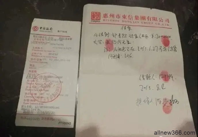 捞女界楷模！黑料无数却越嫁越有钱，不到三十岁就登上人生巅峰？