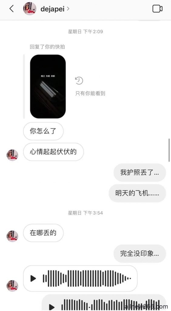 惯偷假白富美VS拉皮条ji女，手脚不干净还有脸喷别人身子不干净？