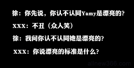 当众羞辱自家艺人丑，极限控制老婆，嘴毒又专制的他终于翻车了？