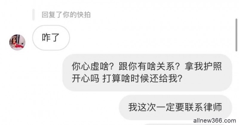 惯偷假白富美VS拉皮条ji女，手脚不干净还有脸喷别人身子不干净？