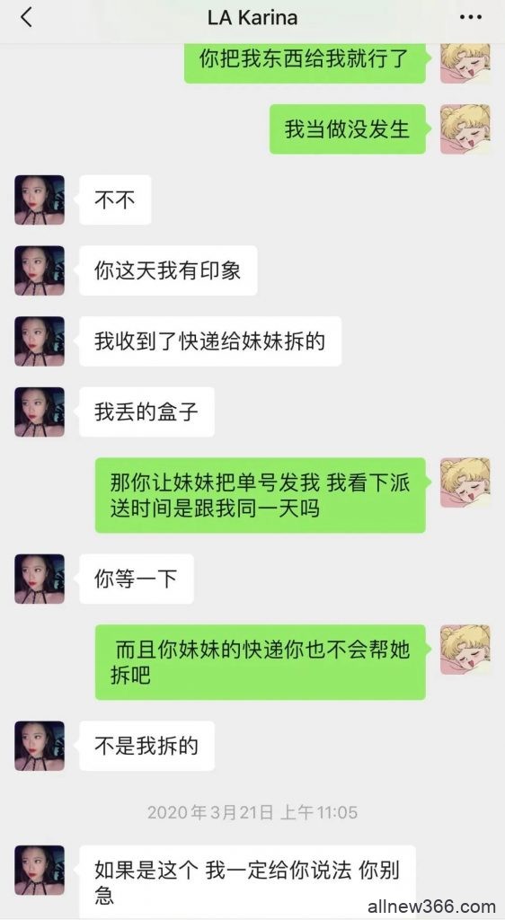 惯偷假白富美VS拉皮条ji女，手脚不干净还有脸喷别人身子不干净？