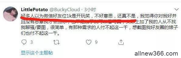 zzzttt：抖音爱拍裸艺照的200w粉丝的女网红，副业是福利姬