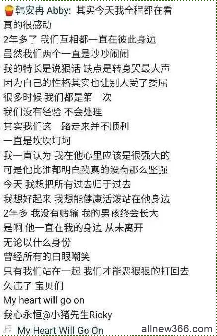 刚复婚又撕逼，互爆出轨还吸du！这两个网红界毒瘤势要家事天下知？