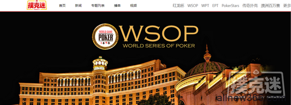 新闻 | WSOP主赛冠军Joe“fanofdapoker”Mc Keehen斩获第三条金手链