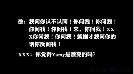 当众羞辱自家艺人丑，极限控制老婆，嘴毒又专制的他终于翻车了？