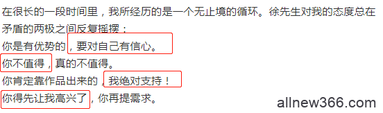 当众羞辱自家艺人丑，极限控制老婆，嘴毒又专制的他终于翻车了？