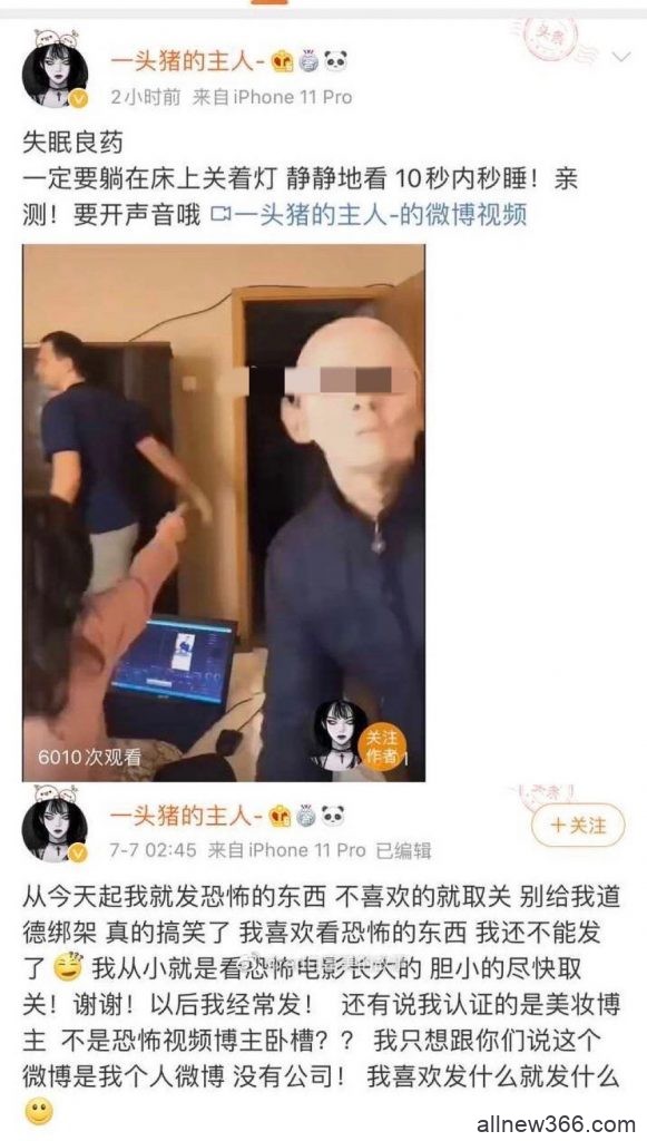 晚晚拉踩范冰冰？“一头猪的主人”微博血腥？周仙仙绿茶？雷探长踩踏丹霞地貌？大胃王红姐带货能力差？