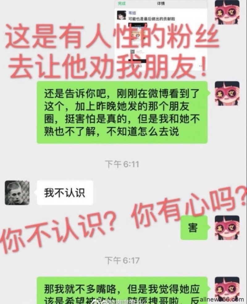 嘴硬抄袭，强迫打胎，冷暴力分手致人自杀，160万粉渣男藤竹京泼死者一身脏？