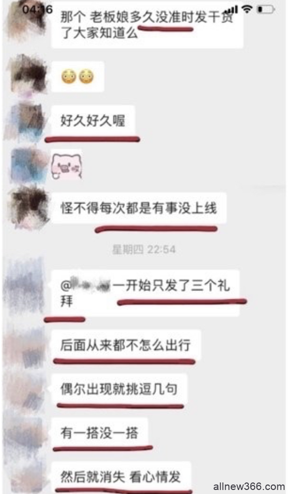 林小宅分手？油管博主看不起李子柒？密子君身体垮了？刘可可诈骗？冰清玉洁当网红？