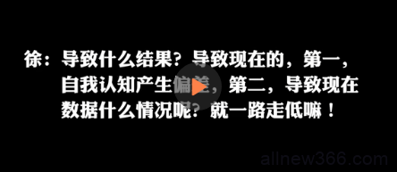 当众羞辱自家艺人丑，极限控制老婆，嘴毒又专制的他终于翻车了？