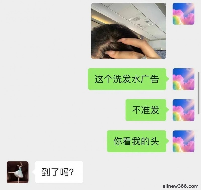 娜扎杨颖天仙结合体就这？形象幻灭人品搭救！为粉丝以身试“秃”？！