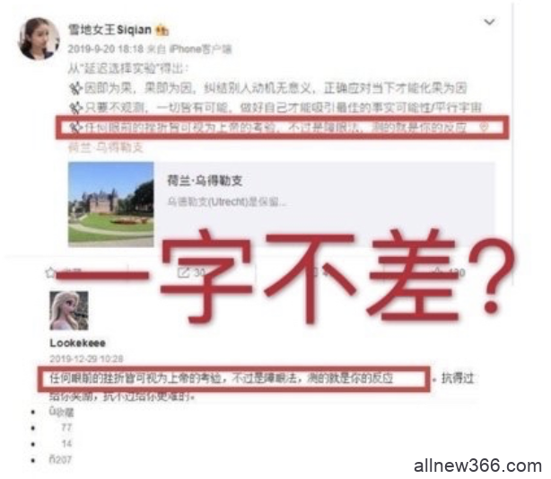 林小宅分手？油管博主看不起李子柒？密子君身体垮了？刘可可诈骗？冰清玉洁当网红？