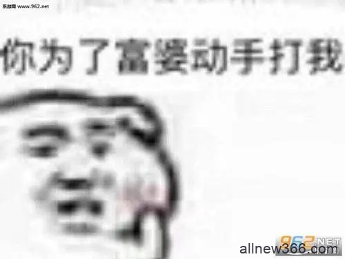 刚复婚又撕逼，互爆出轨还吸du！这两个网红界毒瘤势要家事天下知？