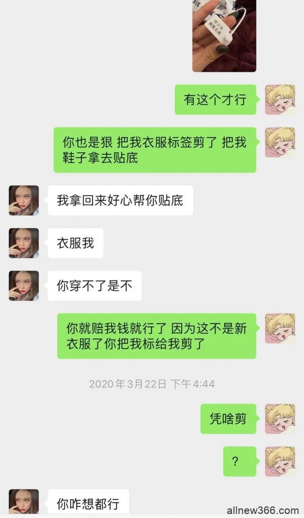 惯偷假白富美VS拉皮条ji女，手脚不干净还有脸喷别人身子不干净？