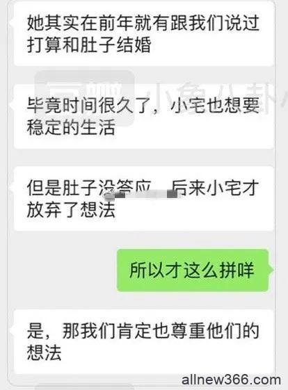 林小宅分手？油管博主看不起李子柒？密子君身体垮了？刘可可诈骗？冰清玉洁当网红？