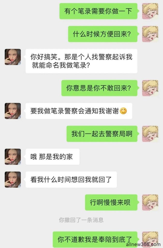 惯偷假白富美VS拉皮条ji女，手脚不干净还有脸喷别人身子不干净？