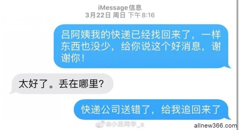 惯偷假白富美VS拉皮条ji女，手脚不干净还有脸喷别人身子不干净？