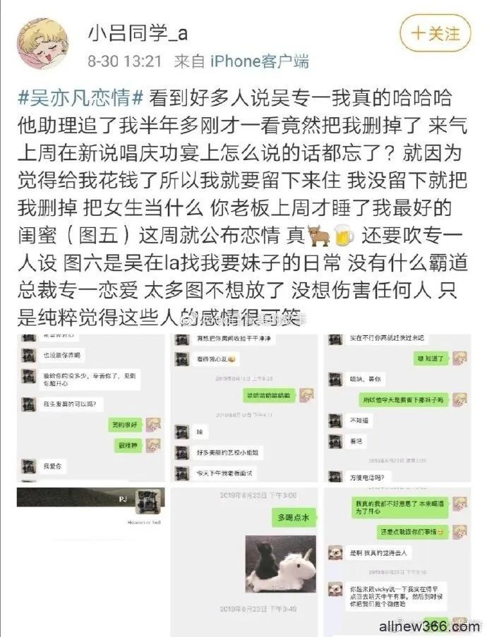 惯偷假白富美VS拉皮条ji女，手脚不干净还有脸喷别人身子不干净？