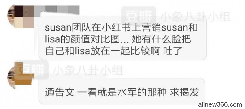 “汤臣千金”想红想到疯！当三倒贴碰瓷女星，精致脸蛋上写满虚伪！