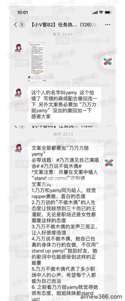 小受受被刑拘？张沫凡领证？乃万蹭yamy热度？杨清柠显老？东方阿保做慈善？