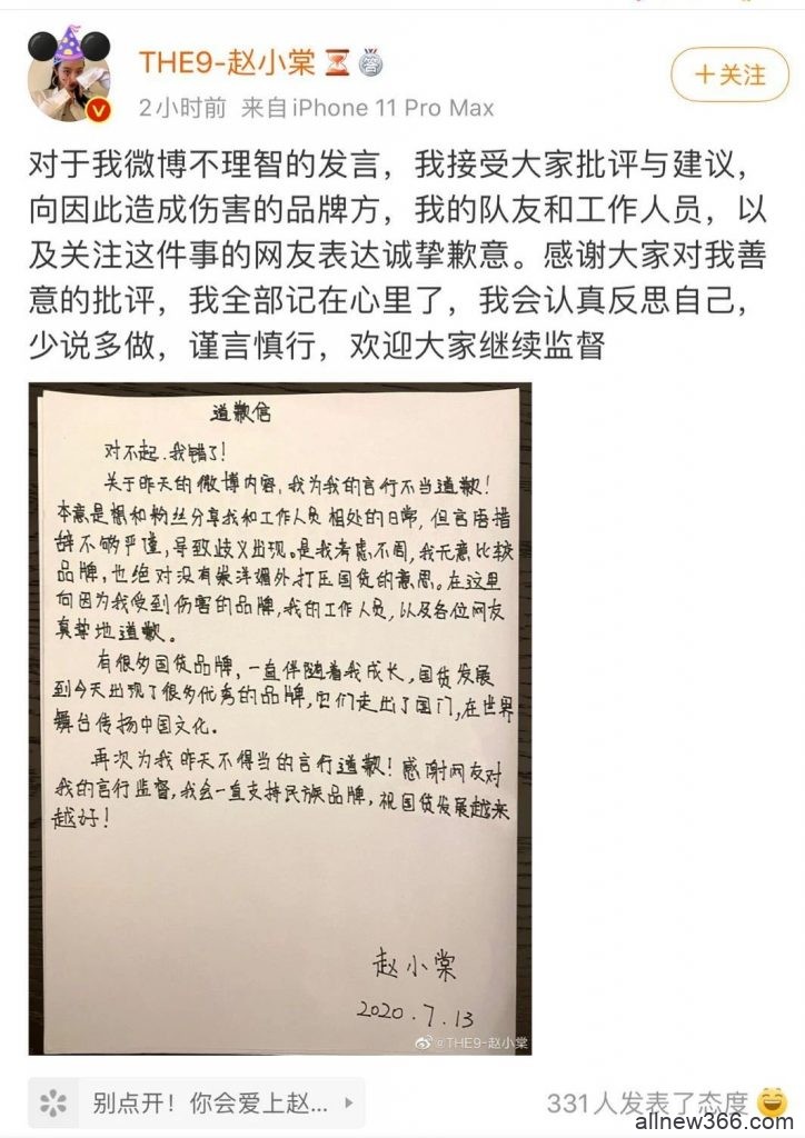 林小宅劈腿？赵小棠崇洋媚外？曾志伟卖假酒？温精灵又分手？十三姨太高贵？