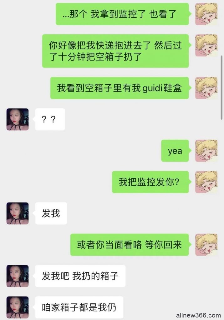 惯偷假白富美VS拉皮条ji女，手脚不干净还有脸喷别人身子不干净？