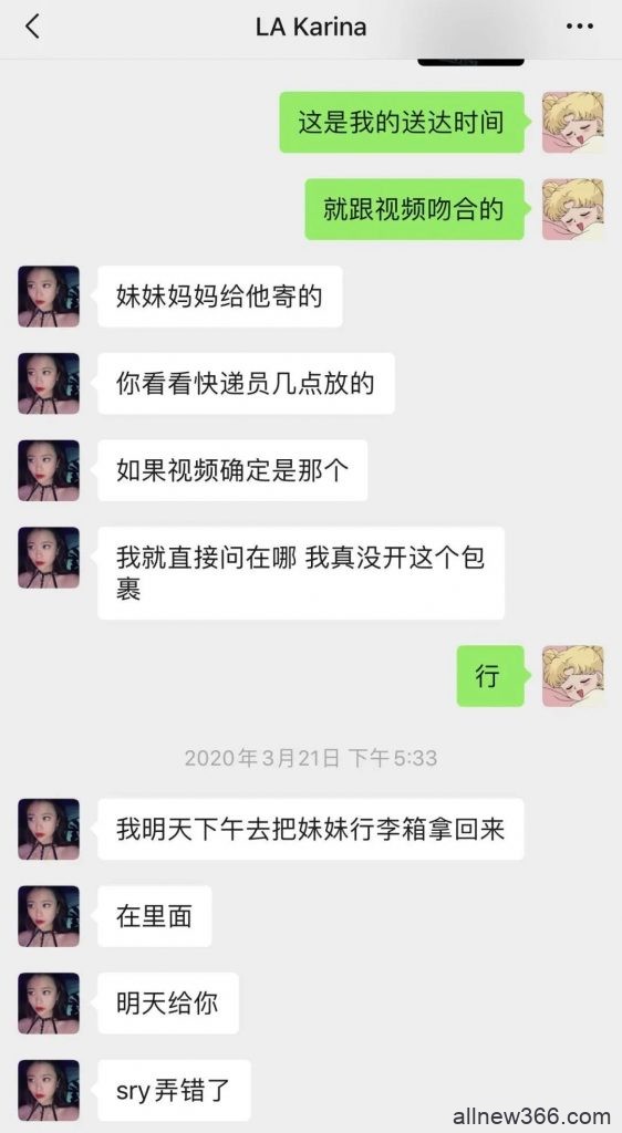 惯偷假白富美VS拉皮条ji女，手脚不干净还有脸喷别人身子不干净？