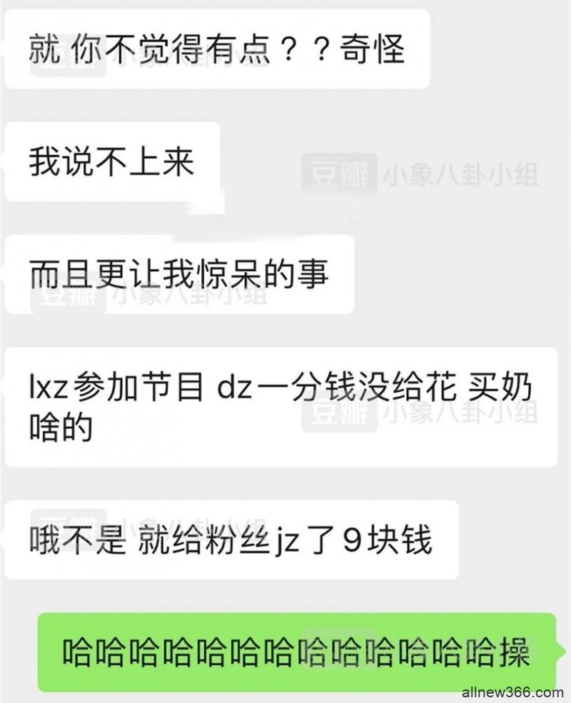 林小宅分手？油管博主看不起李子柒？密子君身体垮了？刘可可诈骗？冰清玉洁当网红？