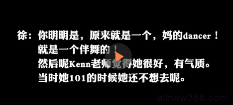 当众羞辱自家艺人丑，极限控制老婆，嘴毒又专制的他终于翻车了？