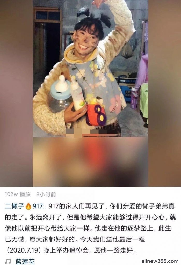 穆雅斓崔晋恋爱？刀小刀秦牛正威同框？赖宝去世？妹子院长送过期口红？二懒子去世？