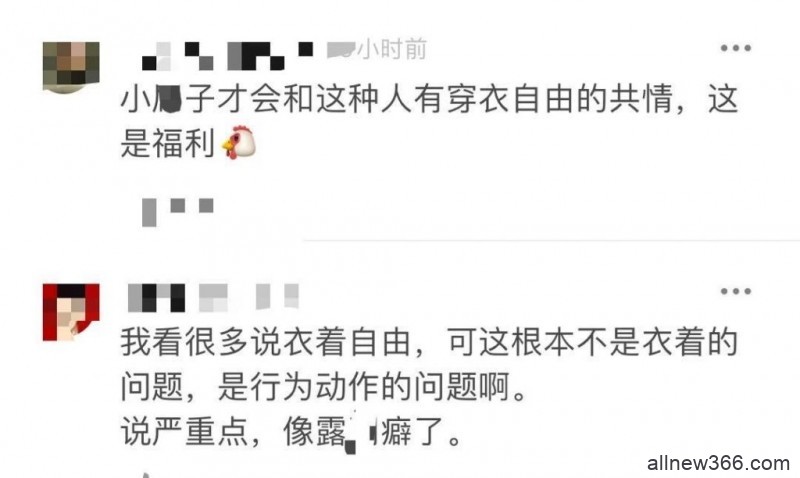 上海cp26 某JK被骂内情，公然撅PG媚宅，怎么就成了自由？